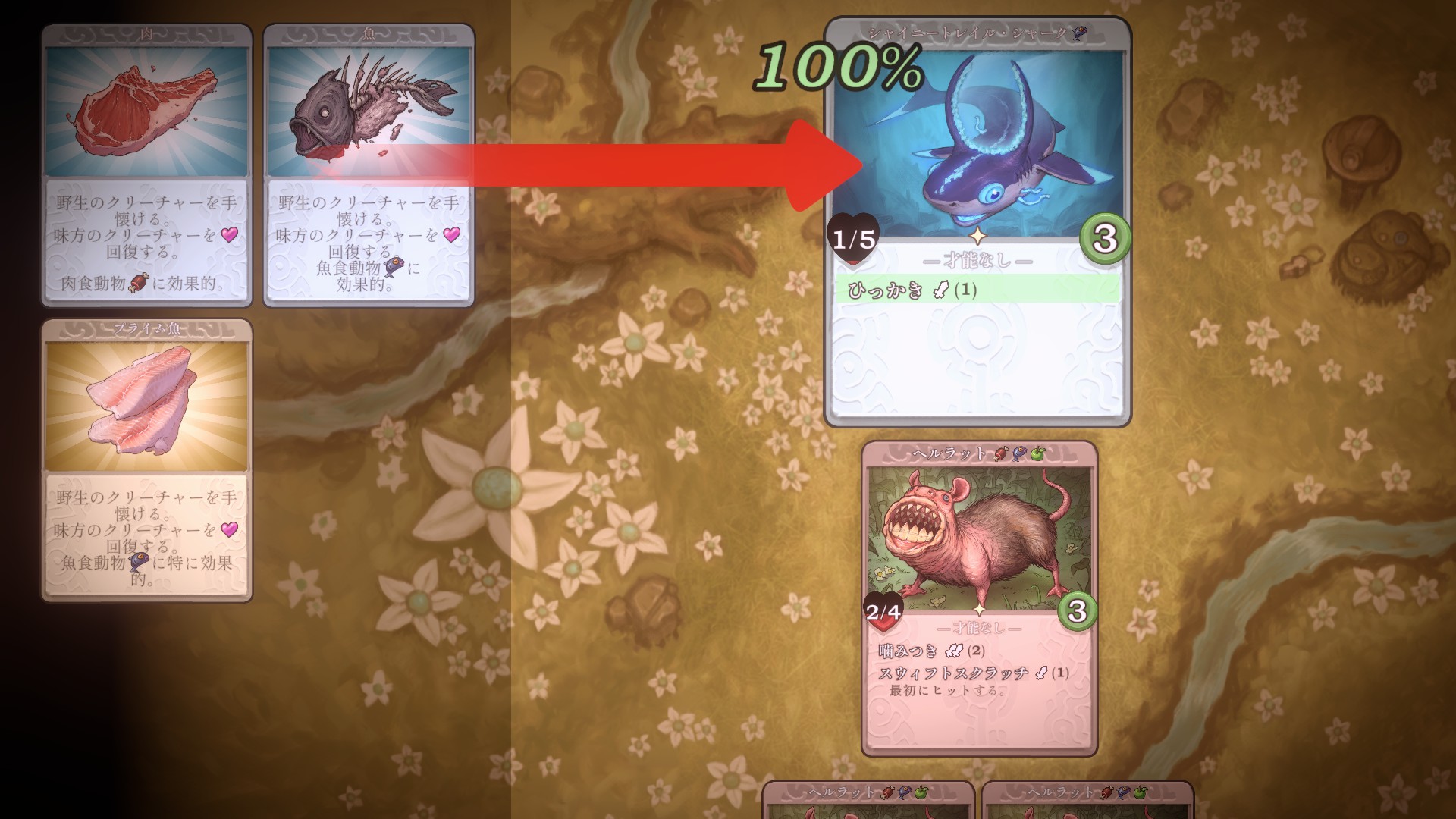 ꡼ No.002 | 󥹥͡ߥǥåۥ饤DecktamerסSteamȯ䡣ǥåΥɤϤ٤ơʪɤǡʵפ˼