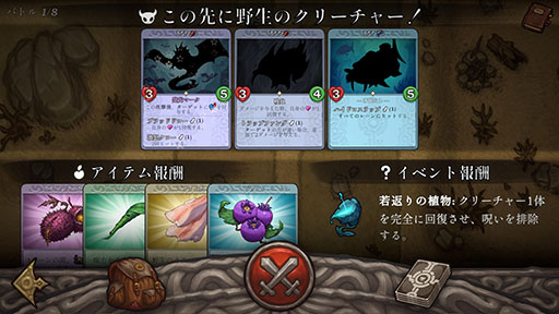 画像ギャラリー No.004のサムネイル画像 / モンスター捕獲×デッキ構築ローグライク「Decktamer」,Steamで発売。デッキのカードはすべて“生き物”で,死んだら永久に失われる
