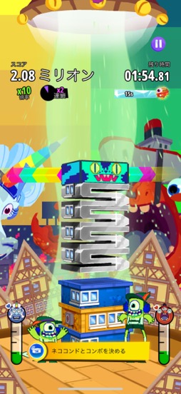 ���������꡼ No.006�Υ���ͥ������ / �ѥ�ե������������������󥹥����ˤ������������򿩤٤����ƹ�������������������Super Monsters Ate My Condo+�סʺ�������Ϥ��Apple Arcade #44��