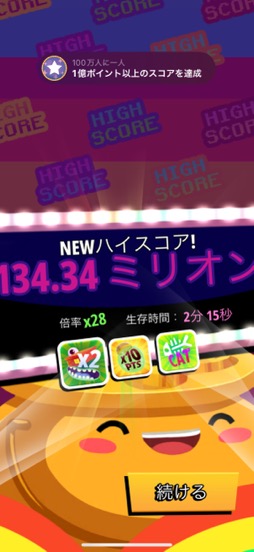 ���������꡼ No.010�Υ���ͥ������ / �ѥ�ե������������������󥹥����ˤ������������򿩤٤����ƹ�������������������Super Monsters Ate My Condo+�סʺ�������Ϥ��Apple Arcade #44��