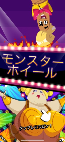 ���������꡼ No.011�Υ���ͥ������ / �ѥ�ե������������������󥹥����ˤ������������򿩤٤����ƹ�������������������Super Monsters Ate My Condo+�סʺ�������Ϥ��Apple Arcade #44��