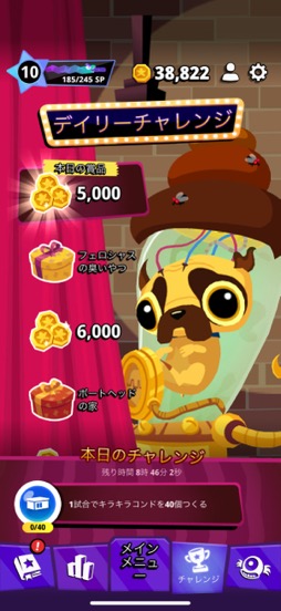 ���������꡼ No.014�Υ���ͥ������ / �ѥ�ե������������������󥹥����ˤ������������򿩤٤����ƹ�������������������Super Monsters Ate My Condo+�סʺ�������Ϥ��Apple Arcade #44��