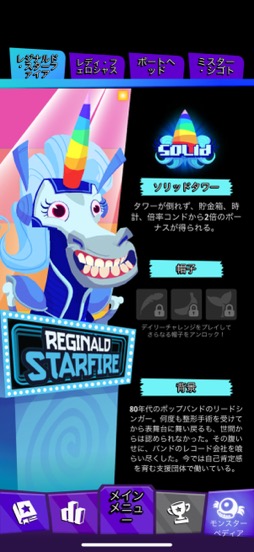 ���������꡼ No.015�Υ���ͥ������ / �ѥ�ե������������������󥹥����ˤ������������򿩤٤����ƹ�������������������Super Monsters Ate My Condo+�סʺ�������Ϥ��Apple Arcade #44��