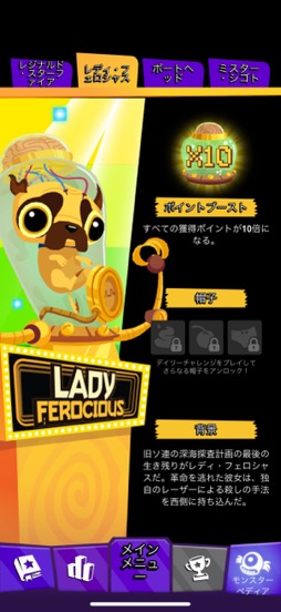 ���������꡼ No.016�Υ���ͥ������ / �ѥ�ե������������������󥹥����ˤ������������򿩤٤����ƹ�������������������Super Monsters Ate My Condo+�סʺ�������Ϥ��Apple Arcade #44��