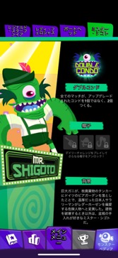 ���������꡼ No.018�Υ���ͥ������ / �ѥ�ե������������������󥹥����ˤ������������򿩤٤����ƹ�������������������Super Monsters Ate My Condo+�סʺ�������Ϥ��Apple Arcade #44��