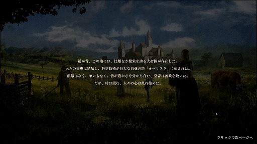 ꡼ No.002 | 1ͤμԤ錄ꡤ˻Ŵޤǡͳ륵ɥܥåRPGˤνץץ쥤