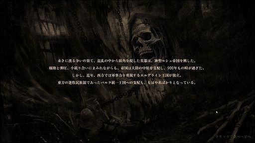 ꡼ No.003 | 1ͤμԤ錄ꡤ˻Ŵޤǡͳ륵ɥܥåRPGˤνץץ쥤