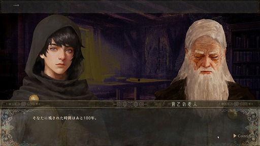 ꡼ No.004 | 1ͤμԤ錄ꡤ˻Ŵޤǡͳ륵ɥܥåRPGˤνץץ쥤