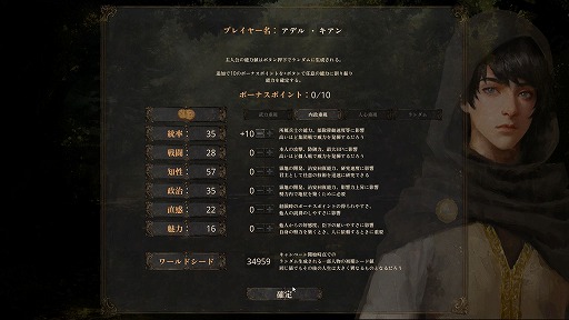 ꡼ No.006 | 1ͤμԤ錄ꡤ˻Ŵޤǡͳ륵ɥܥåRPGˤνץץ쥤