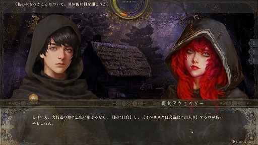 ꡼ No.009 | 1ͤμԤ錄ꡤ˻Ŵޤǡͳ륵ɥܥåRPGˤνץץ쥤