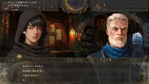 ꡼ No.012 | 1ͤμԤ錄ꡤ˻Ŵޤǡͳ륵ɥܥåRPGˤνץץ쥤