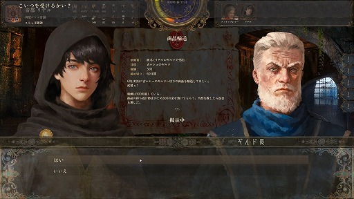 ꡼ No.013 | 1ͤμԤ錄ꡤ˻Ŵޤǡͳ륵ɥܥåRPGˤνץץ쥤