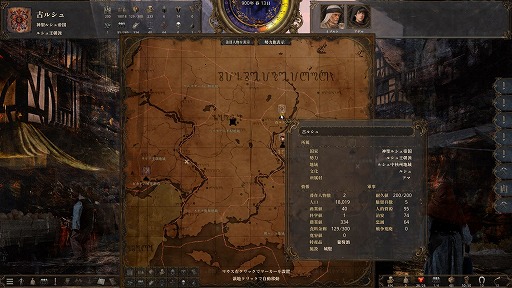 ꡼ No.014 | 1ͤμԤ錄ꡤ˻Ŵޤǡͳ륵ɥܥåRPGˤνץץ쥤