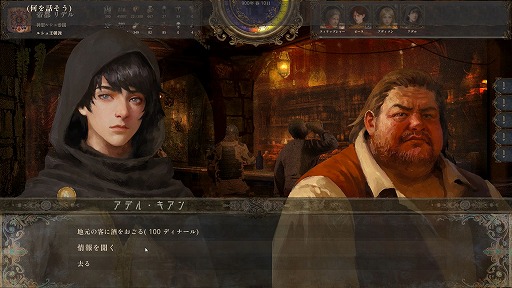 ꡼ No.015 | 1ͤμԤ錄ꡤ˻Ŵޤǡͳ륵ɥܥåRPGˤνץץ쥤