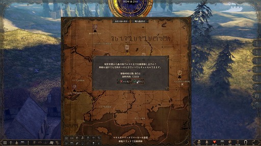 ꡼ No.018 | 1ͤμԤ錄ꡤ˻Ŵޤǡͳ륵ɥܥåRPGˤνץץ쥤