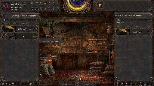 ꡼ No.019 | 1ͤμԤ錄ꡤ˻Ŵޤǡͳ륵ɥܥåRPGˤνץץ쥤