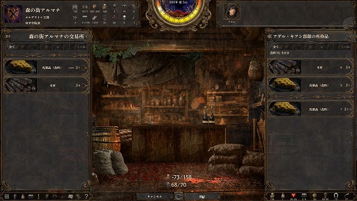 ꡼ No.021 | 1ͤμԤ錄ꡤ˻Ŵޤǡͳ륵ɥܥåRPGˤνץץ쥤