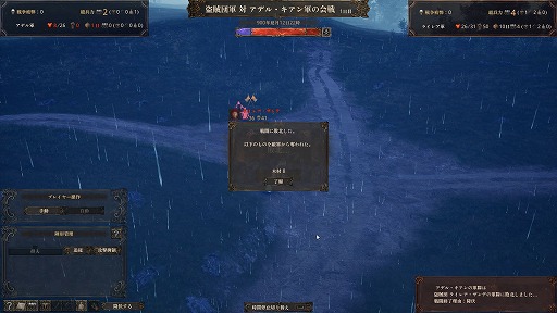 ꡼ No.024 | 1ͤμԤ錄ꡤ˻Ŵޤǡͳ륵ɥܥåRPGˤνץץ쥤