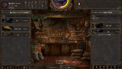 ꡼ No.026 | 1ͤμԤ錄ꡤ˻Ŵޤǡͳ륵ɥܥåRPGˤνץץ쥤