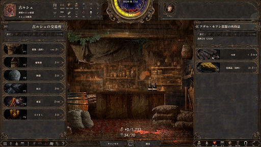 ꡼ No.028 | 1ͤμԤ錄ꡤ˻Ŵޤǡͳ륵ɥܥåRPGˤνץץ쥤