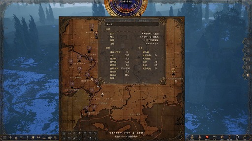 ꡼ No.031 | 1ͤμԤ錄ꡤ˻Ŵޤǡͳ륵ɥܥåRPGˤνץץ쥤