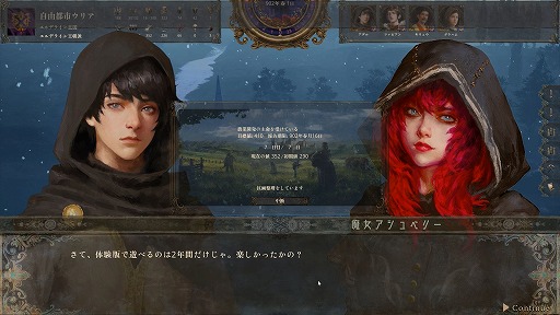 ꡼ No.033 | 1ͤμԤ錄ꡤ˻Ŵޤǡͳ륵ɥܥåRPGˤνץץ쥤