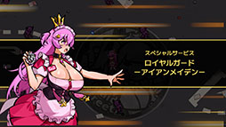 ꡼ No.004 | ᥤΤ⤿Ȥդɤ饤ȥ꡼ʥ塼֥ᥤɥХСסǤSteamǸ