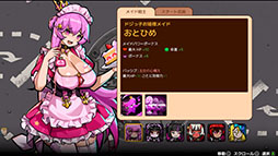 ꡼ No.005 | ᥤΤ⤿Ȥդɤ饤ȥ꡼ʥ塼֥ᥤɥХСסǤSteamǸ