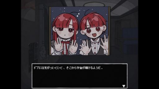 画像ギャラリー No.003のサムネイル画像 / 「死」を望んだ者しか乗れない汽車で,失った記憶と向き合う。ノベルゲーム「おわりのまえに」,体験版をSteamとPLiCyで公開