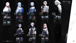 画像ギャラリー No.003のサムネイル画像 / 世界の流れをさかのぼり,物語の終点を目指す「ウィッチリング」,Steamで配信開始。物語でキャラクターや世界の運命が明らかになる