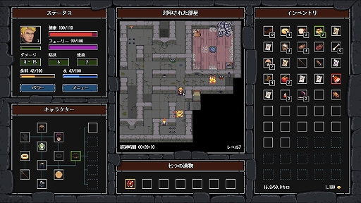 画像ギャラリー No.010のサムネイル画像 / 「クレイジーハイパーダンジョン」,10月24日に発売決定。デモ版の最新バージョンが配信スタート