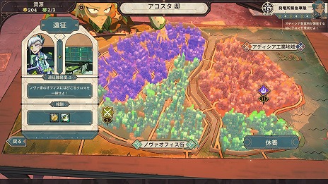 ꡼ No.003 | Ȥ߹碌Ũǡ ȥƥRPG֥ӥåȡפȯ䡣꡼ǰ15󥪥