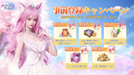 ꡼ No.002 | ޥ۸MMORPG֥ѡեȥ ZסϿԿ100ͤˡ꡼99顤٥ȡ֥ܡספ򳫺