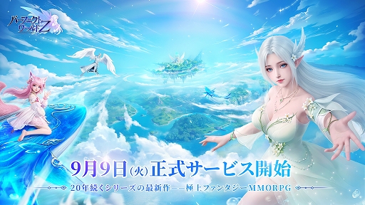 ꡼ No.001Υͥ / ֥ѡեȥ Zס꡼ඦƮPvEGvGʤɤΥƥĤڤե󥿥MMORPG