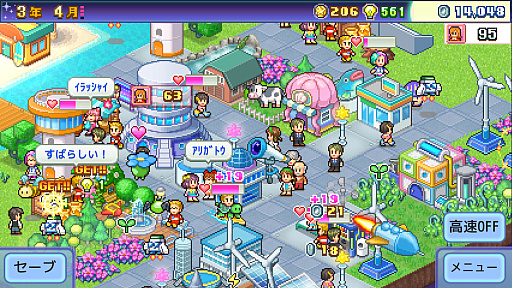 画像ギャラリー No.003のサムネイル画像 / 「探検パイロット惑星」,PC版を配信開始。惑星を開拓して基地やお店を建てて,人々が快適に移住できる都市を目指すシミュレーションゲーム