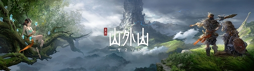 ꡼ No.001 | д夫ƼȴץɥХХ륯եȥࡣֻʥޥȡˡסTGS 2025˻ͷŸ