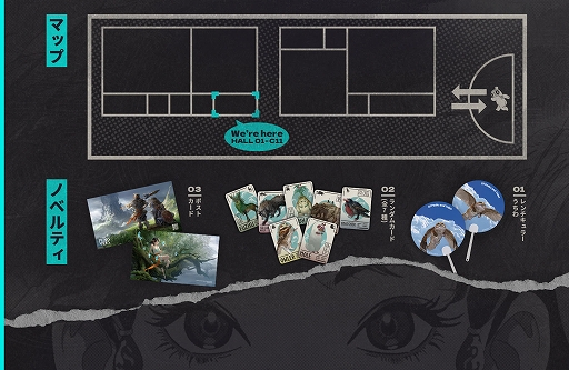 ꡼ No.006 | д夫ƼȴץɥХХ륯եȥࡣֻʥޥȡˡסTGS 2025˻ͷŸ