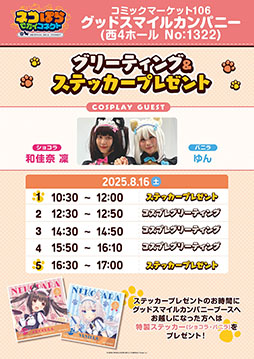 ꡼ No.008 | ֥ͥѤ ֥ץVol.1ۿϡեåΥե俷ԥɤɲäʤƤѥå