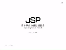 ꡼ No.001 | ܻʪƻ붨 -JSP-