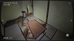 日本事故物件監視協会 -JSP-