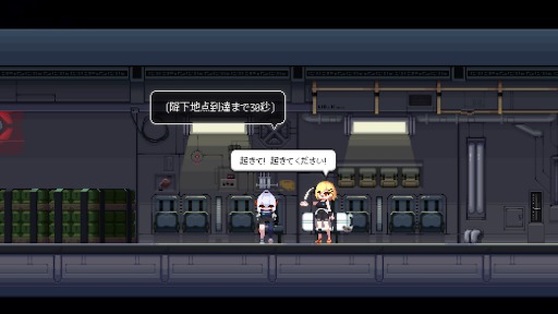 画像ギャラリー No.007のサムネイル画像 / 2D横スクロールガンシューティング「Project Revenant」,「東京ゲームショウ2025」出展情報を公開。最新デモの試遊台やグッズガチャを実施