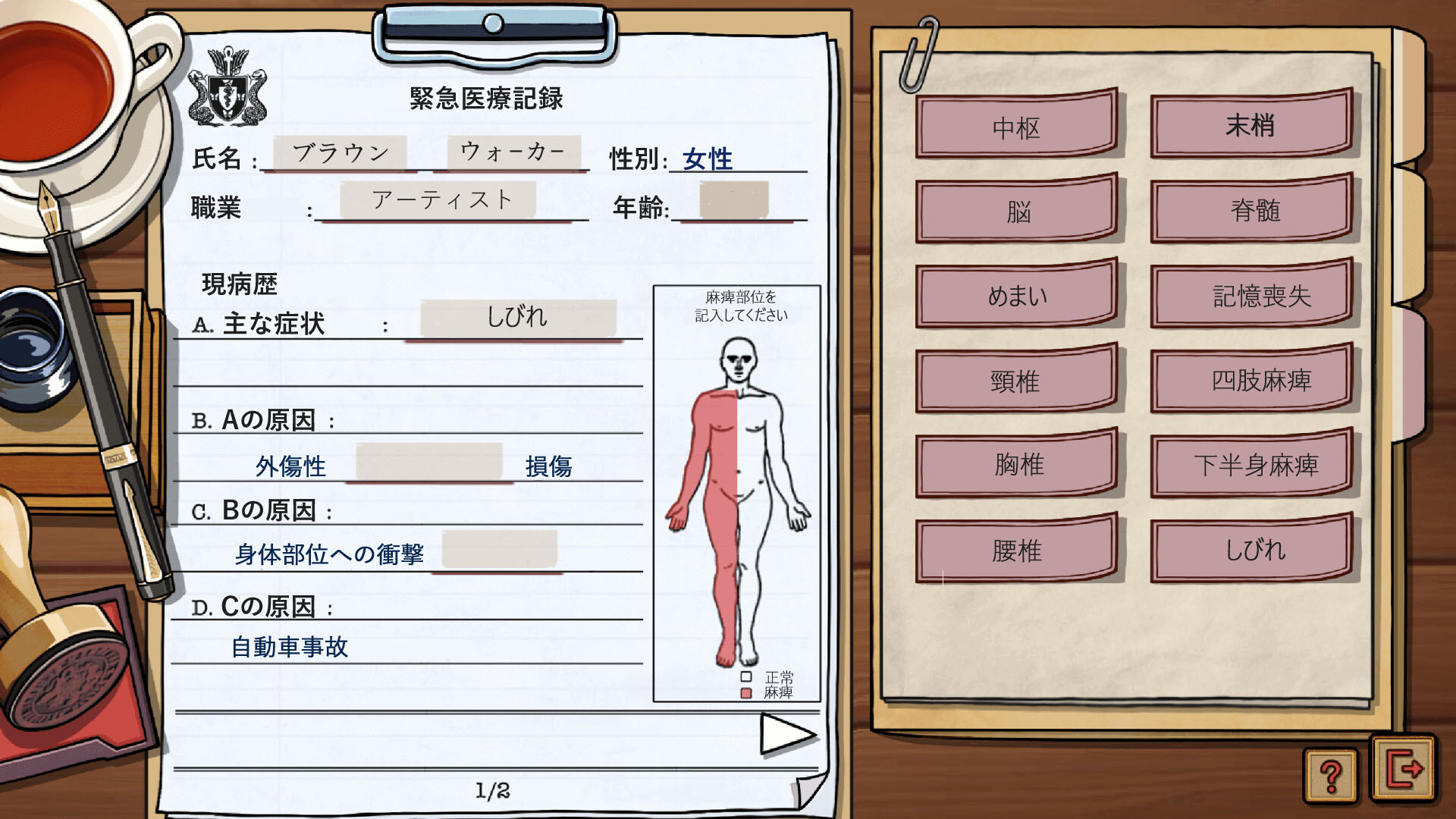 ꡼ No.004 | ˴ǽĴλǻߥƥ꡼ADV֥եߥšλͻסǥ⤬SteamǸ