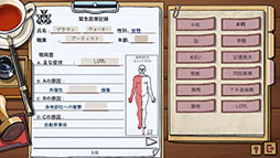 画像ギャラリー No.004のサムネイル画像 / 死亡診断書を書く調査官の視点で事件を解き明かすミステリーADV「フレミング邸の殺人事件」,デモがSteamで公開に