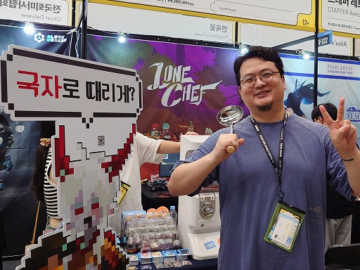 ꡼ No.002 | εѤ줿ˡΥ쥷Ԥȯͥȥɥ˥Lone ChefפҲBIC2025