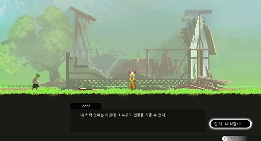 ꡼ No.015 | εѤ줿ˡΥ쥷Ԥȯͥȥɥ˥Lone ChefפҲBIC2025