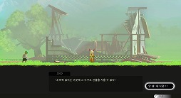 ꡼ No.003 | Lone Chef