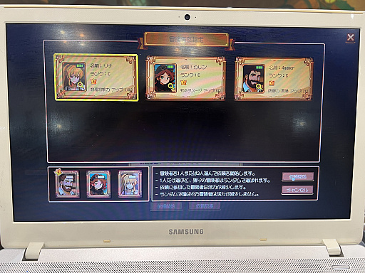 ꡼ No.003 | ߥ졼RPGְԥɡפҲ𡣥饤Ǥȡ襤饯ħBIC2025