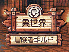 ߥ졼RPGְԥɡפҲ𡣥饤Ǥȡ襤饯ħBIC2025