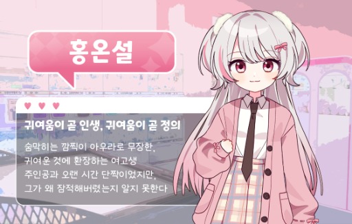 ꡼ No.003 | 襤Τ򸫤ȵ䤹롣ͧνλҤ˹򤹤뤿ᡤ3֤᤹ӥ奢Υ٥Heartahce youסBIC2025