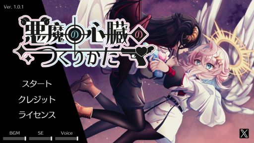 ���������꡼ No.001�Υ���ͥ������ / ���Ω���ʤ�ŷ�Ȥ��٤�ꥻ�åȡ���ŷ������뤿�ᡤ�ʹֳ����Թ����ͥ륮���򽸤��ְ���ο�¡�ΤĤ��꤫���ס�Unityroom��̵��������